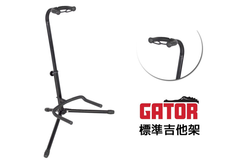 標準型吉他支架：GATOR RI-GTRSTD-1