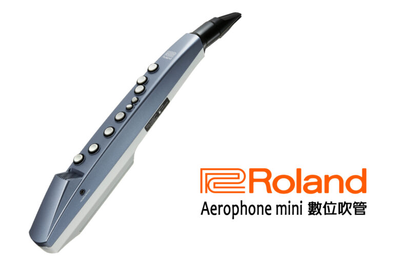 ROLAND Aerophone Mini：入門級小型數位吹管的完美選擇