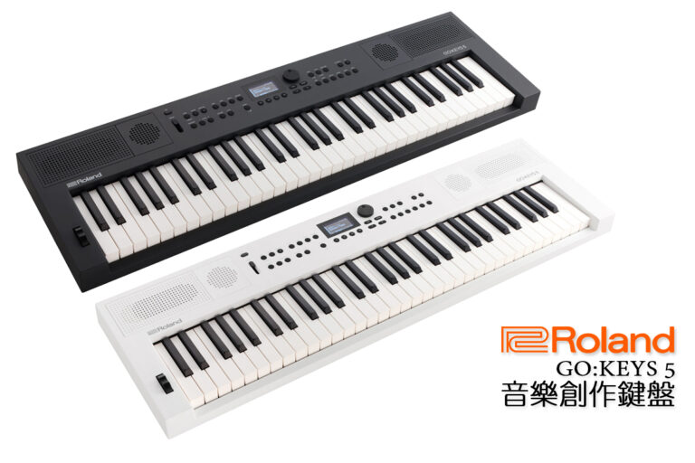 輕鬆入門的音樂創作利器：ROLAND GO:KEYS 5